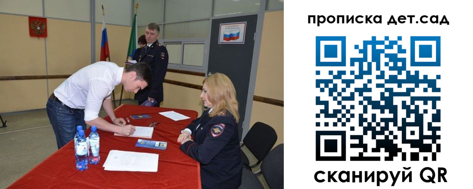 временная регистрация в квартире в Санкт-Петербурге