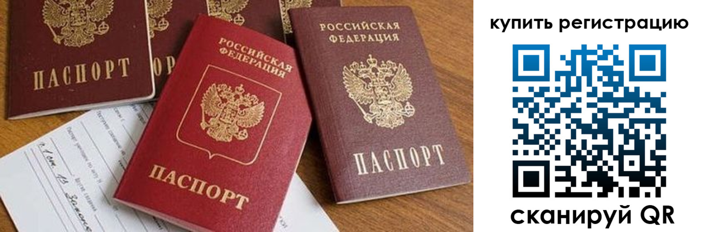 найти адрес прописки в Санкт-Петербурге