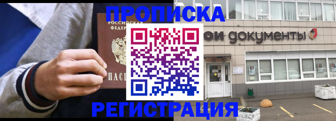 найти адрес прописки в Санкт-Петербурге