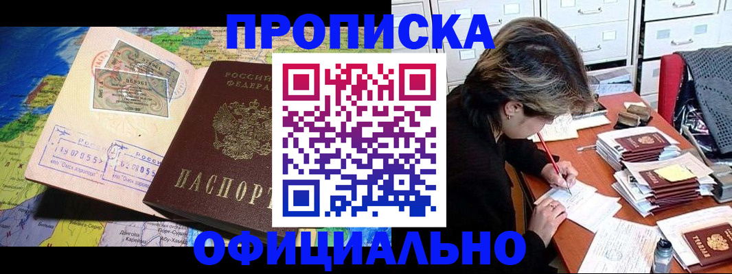 пропишу в квартире в Санкт-Петербурге