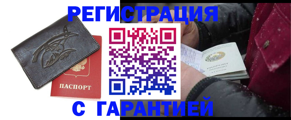 регистрация для дет. сада в Санкт-Петербурге