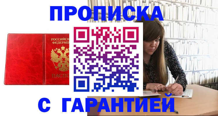 регистрация для дет. сада в Санкт-Петербурге