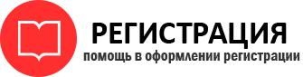 прописка в Санкт-Петербурге id285255